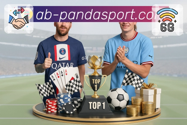 熊猫体育 体育赛事与数据服务平台