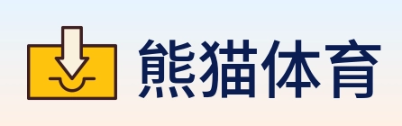 熊猫体育 logo